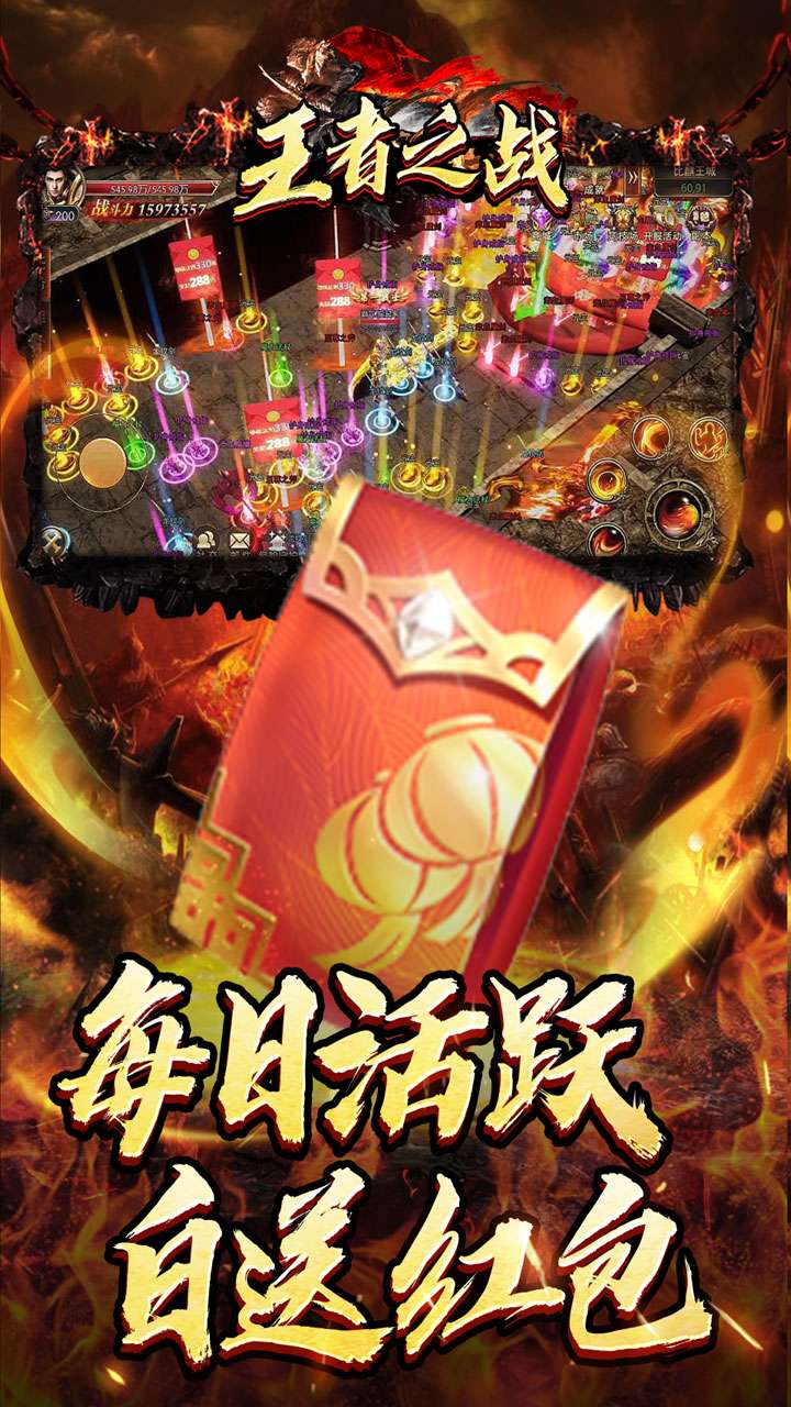 王者之战(迷失牛牛送充)2