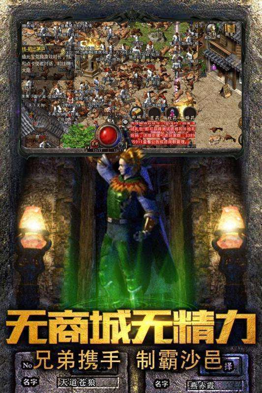 绿毒至尊红包版1