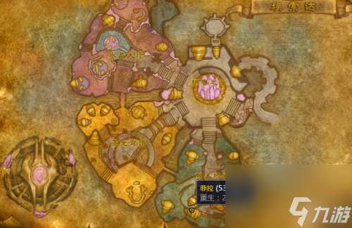 "精金棒图纸多久刷新 魔兽世界精金弹丸图纸 "