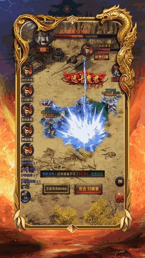 复古传奇1.76时长版2