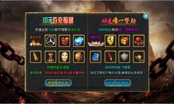 爱尚神器无限刀传奇2