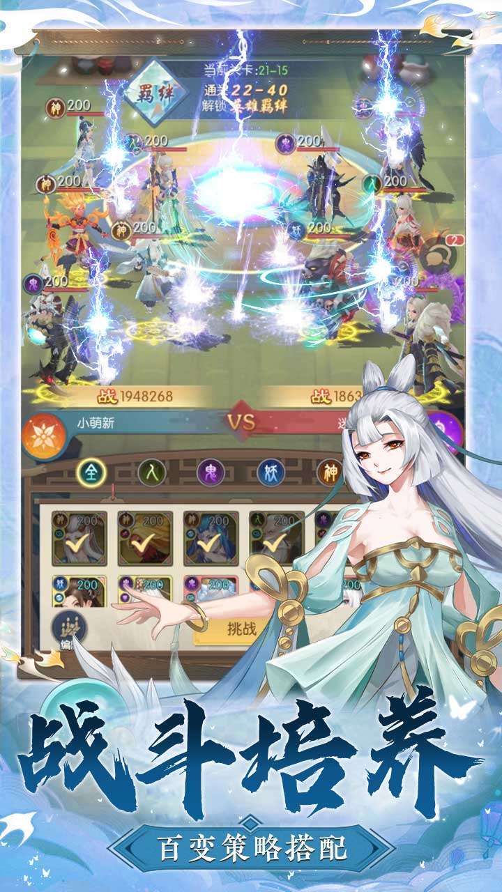 百战无双(送百抽648)4