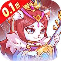 孤堡英雄(0.1折免费领万抽)