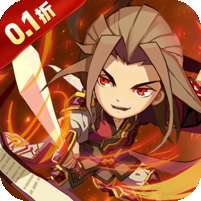 鏖战三国(0.1折名将无双)