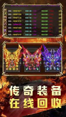 龙王传说之无敌传说3