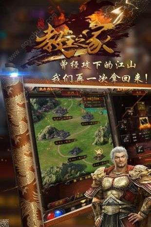 教主之家超变版1