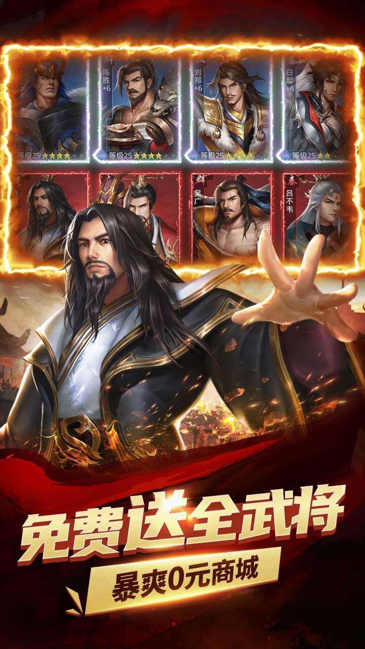 指尖决斗家(BTGM刷充)4