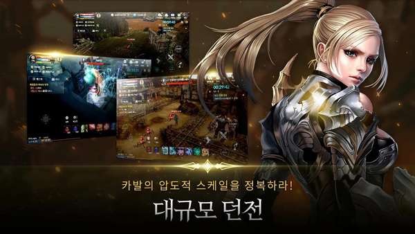 黑色契约手游国际服4