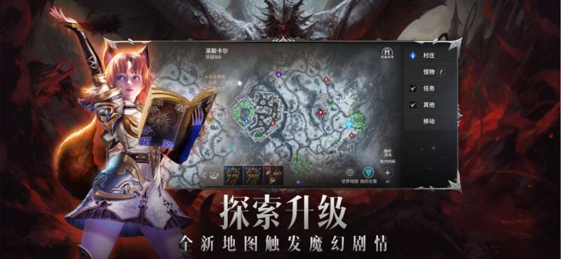 战之刃:幸存者ios版2