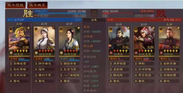 三国志战略版吕布吕玲绮阵容怎么搭配