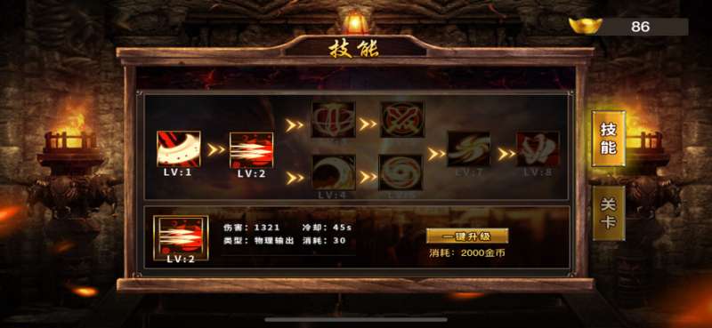 The soul of a battleios版0