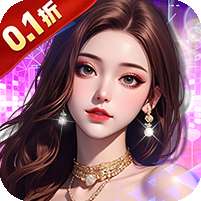 海魂少女(0.1折代金赞助版)