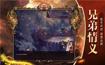 巅峰复古传奇版本2