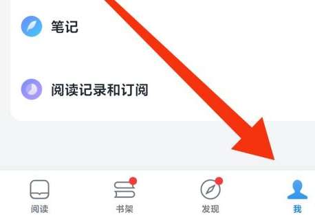 微信读书的读书排行榜在哪里-微信读书找到读书排行榜的操作方法