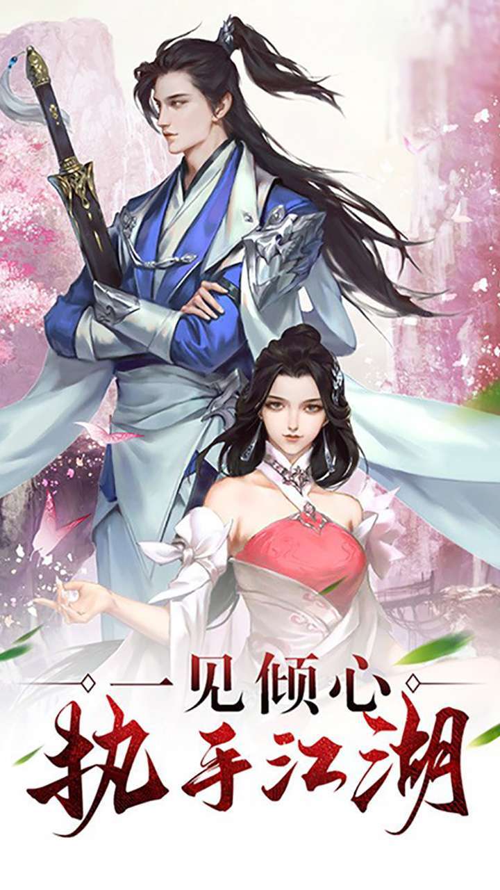 九州世界（送赤炎魔神装）0