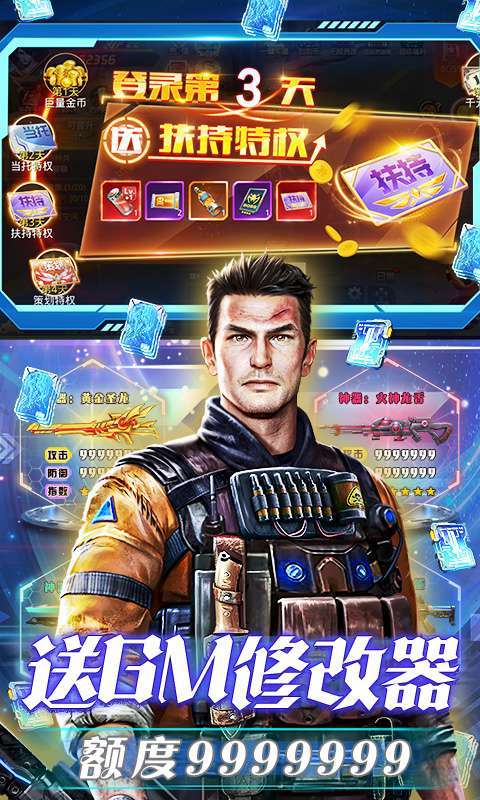 文明曙光(送GM免费资源)4