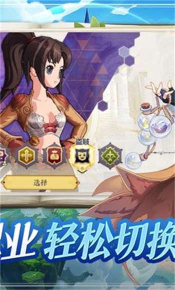 希尔兰斯战记手游4