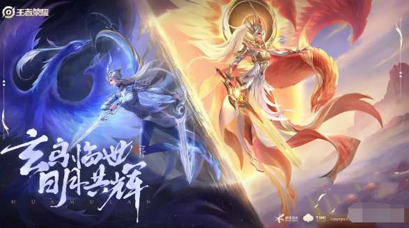 王者荣耀酷玩一夏怎么玩 王者荣耀酷玩一夏活动介绍