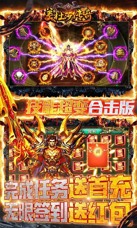 3975美杜莎传奇(礼包码)0