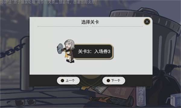植物大战僵尸星铁版0