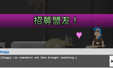 废土物语国际服0