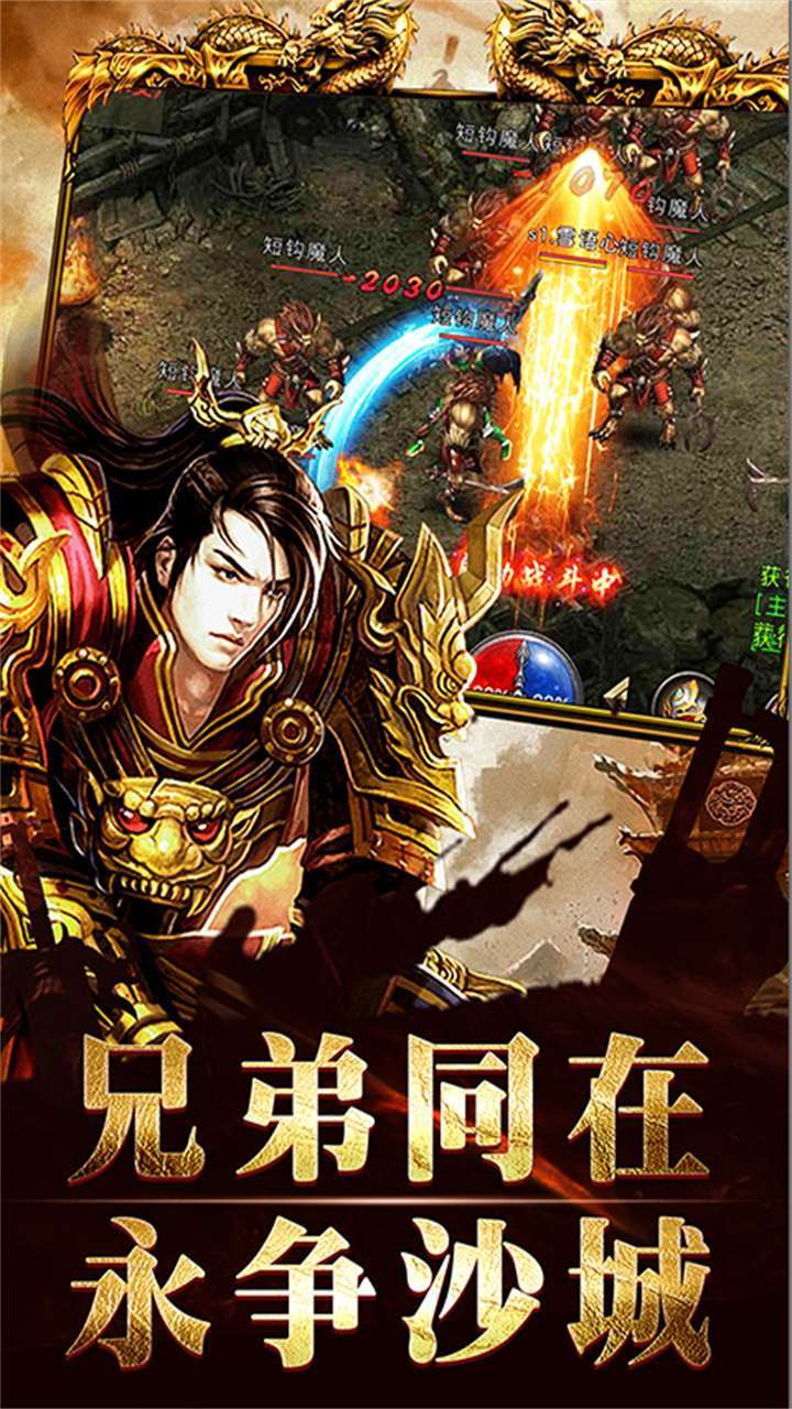 侍忍者(元宝回收)1