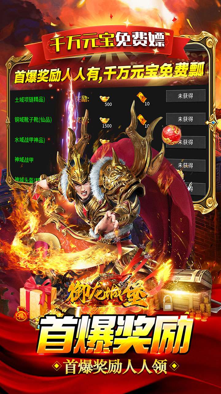 御龙城堡(激情切割沉默专属)3