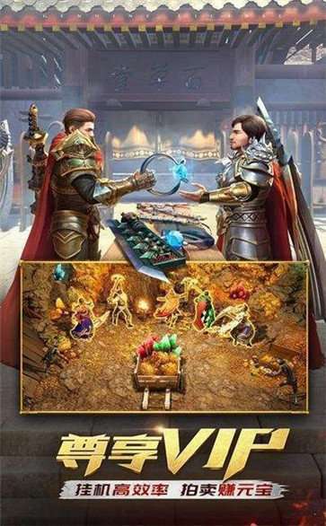 天影复古微变传奇1