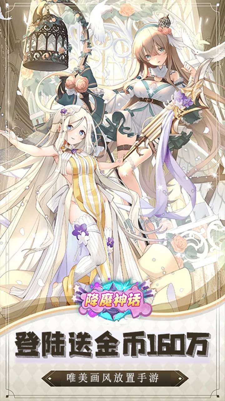 幻世录(0.1折无限充)1