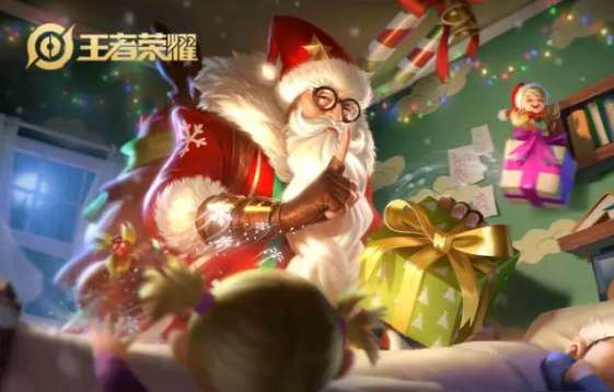 王者荣耀2022圣诞节返场皮肤有哪些 有关王者荣耀2022圣诞节返场皮肤的预测