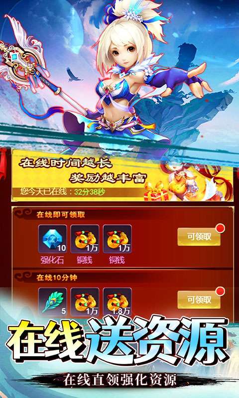 奔月的糯米团(内置0.05折傲视六界)2