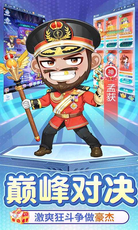 九州幻境城(0.1折代金买断版)4