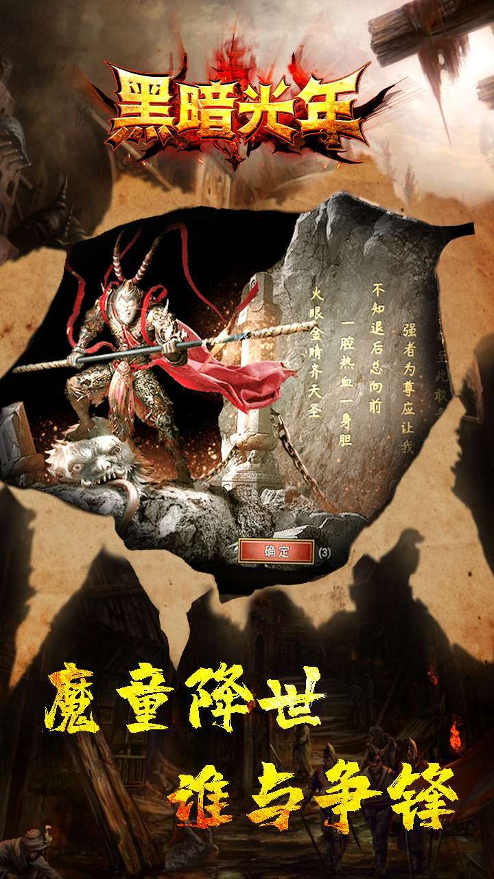 大唐传奇打金版(送满级翅膀)1