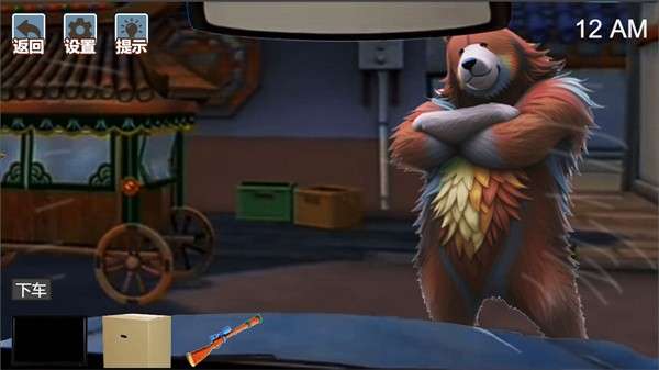 熊的午夜后宫21