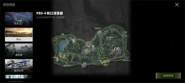 萤火突击配件怎么获得，萤火突击配件获取攻略