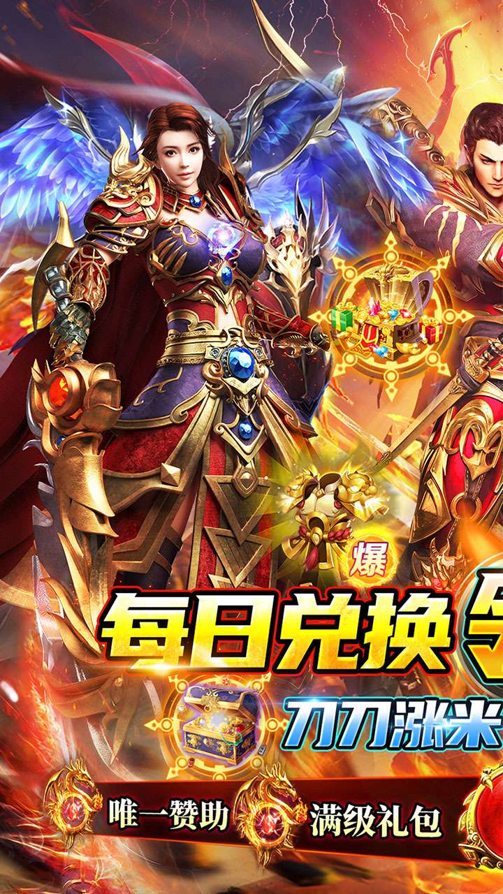 百战无双(龙神超变兑充沉默)0