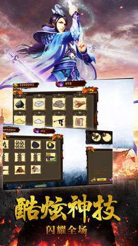 君临传奇无限刀0