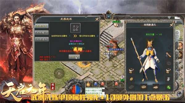 天启元年高爆版2