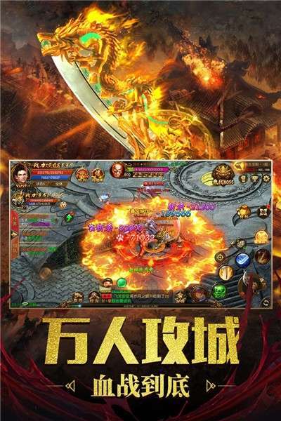 至尊霸业单职业版0