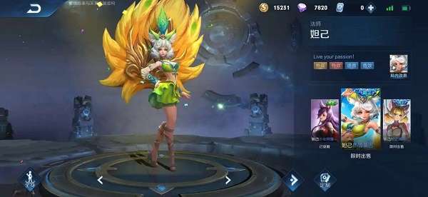 王者荣耀妲己热情桑巴什么时候返场 王者荣耀妲己热情桑巴返场活动2022