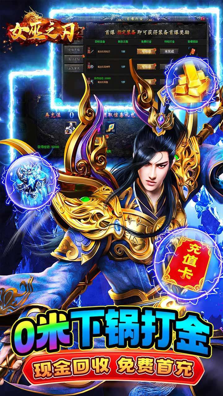 女巫之刃(0.1折暗黑复古)3