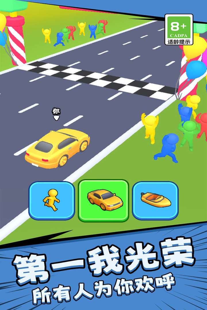 根本停不下来游戏软件4