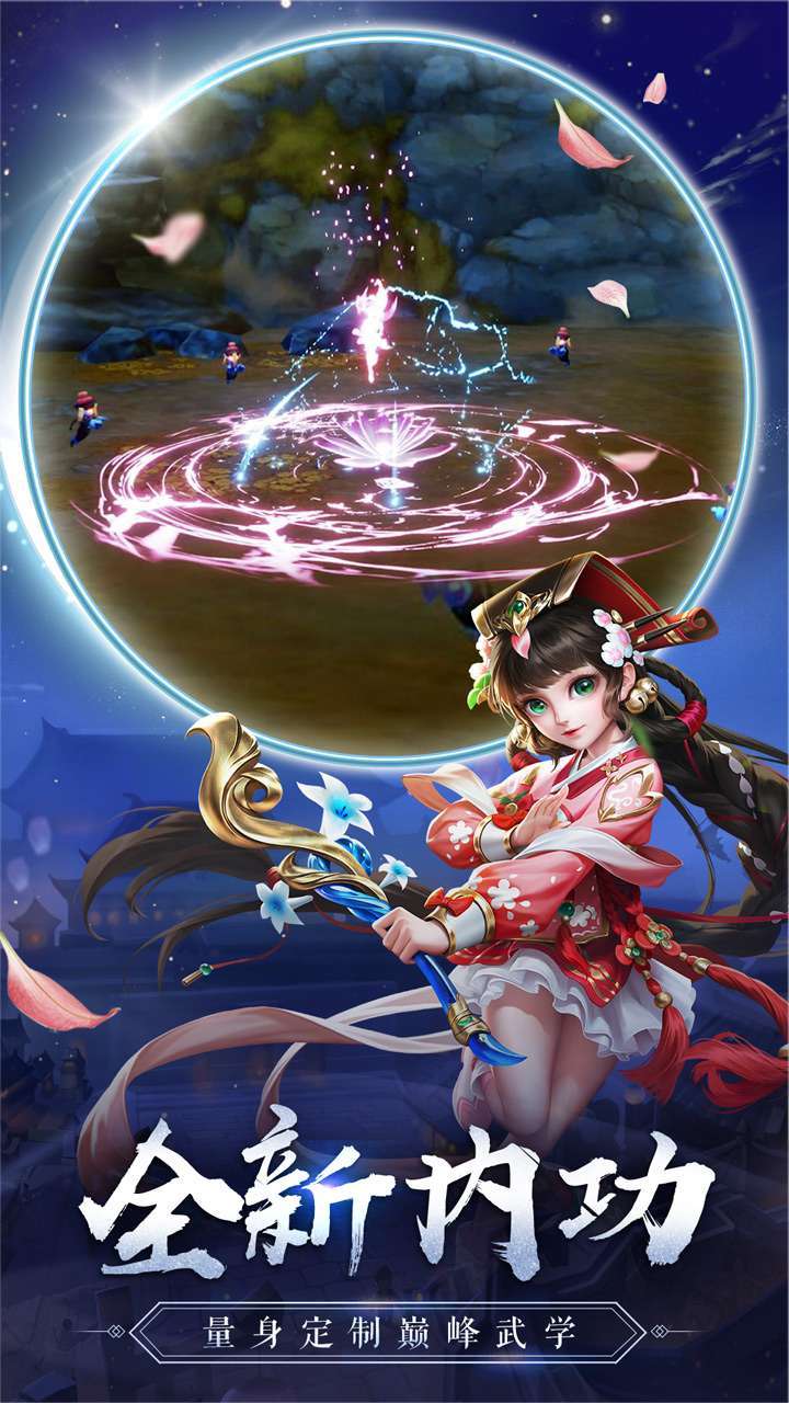 百花战姬(热血神剑)-G2