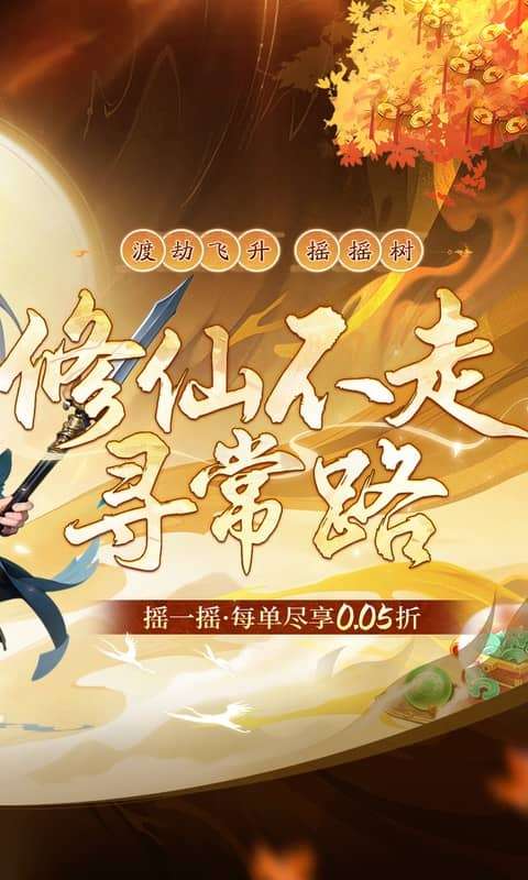 萌宠大联盟(0.05折代金尊享版)1