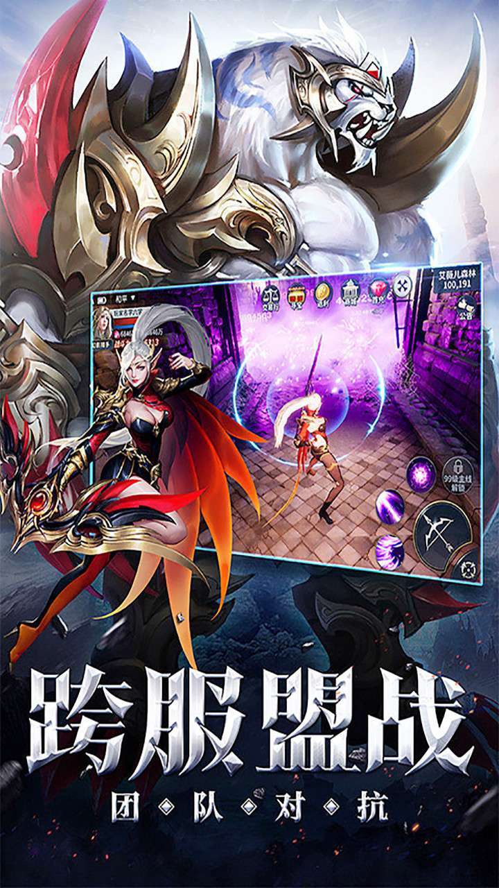 圣魔之血（超爆万元充）4