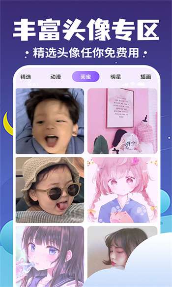 桌面萌宠总动员2