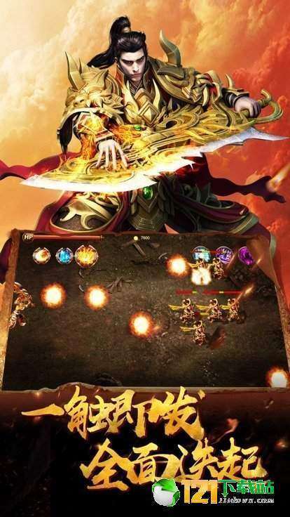 苍月神器打金手游1