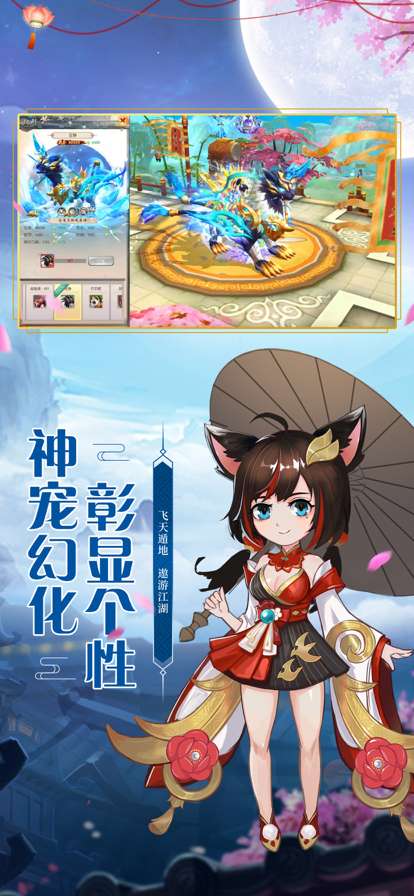 热血群侠传OLios版3