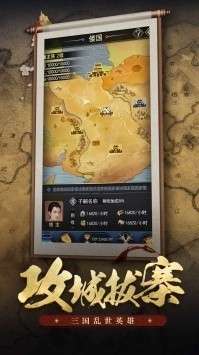 王者光辉(工具刷真充)2