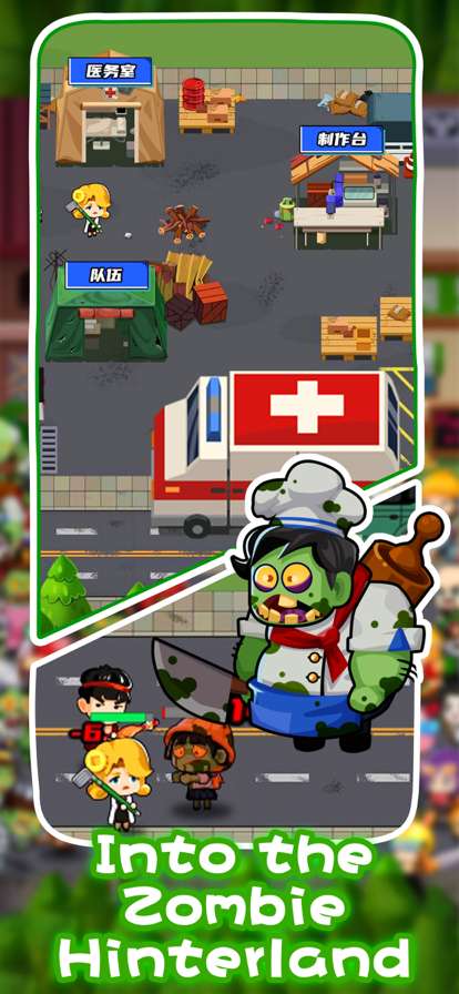 Escape Evil Townios版3